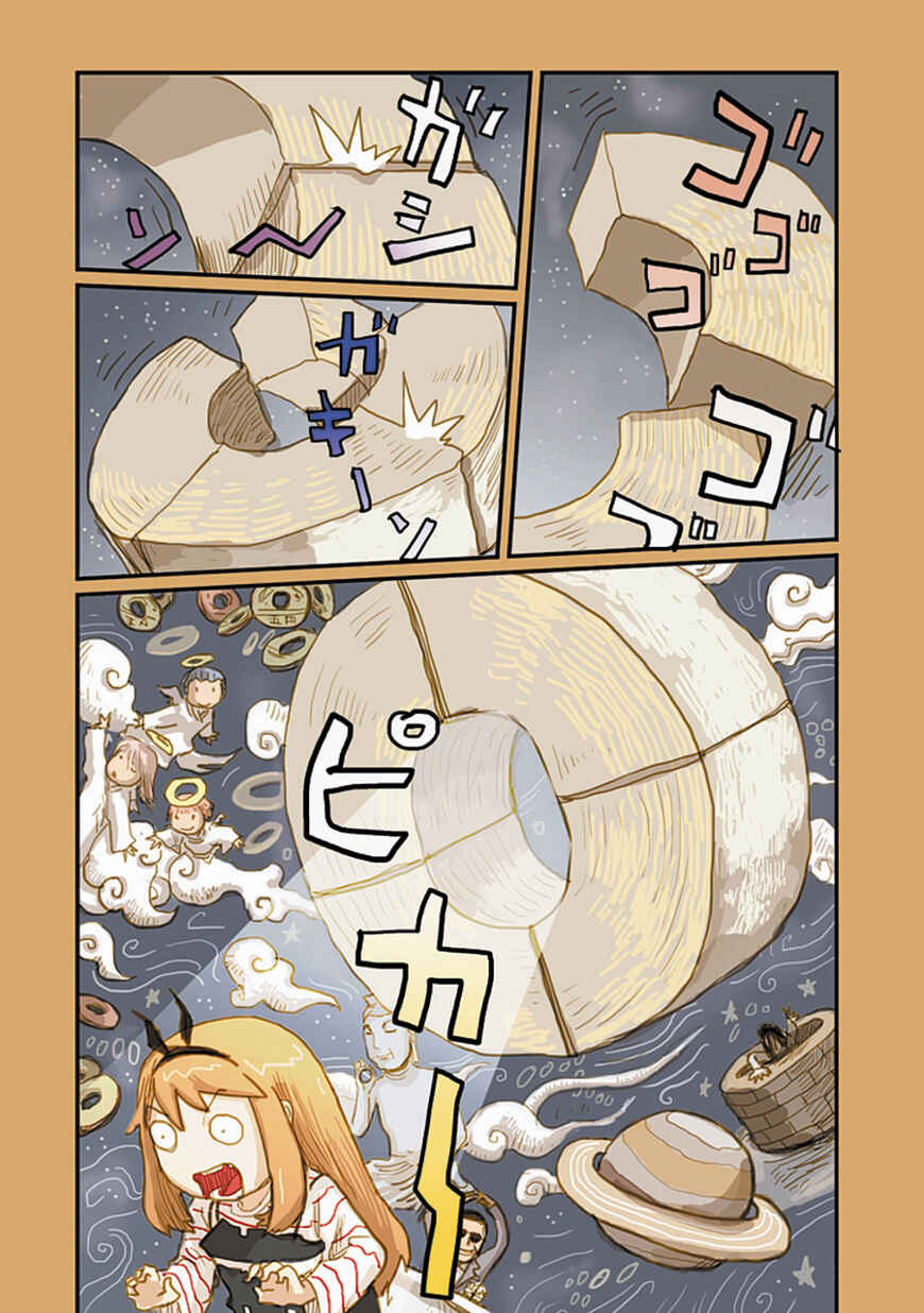 Page 13 Chapter 18 Ryushika Ryushika