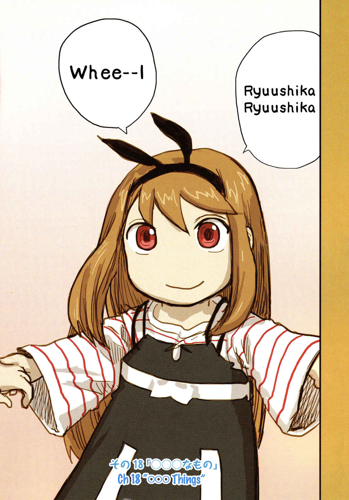 Page 2 Chapter 18 Ryushika Ryushika