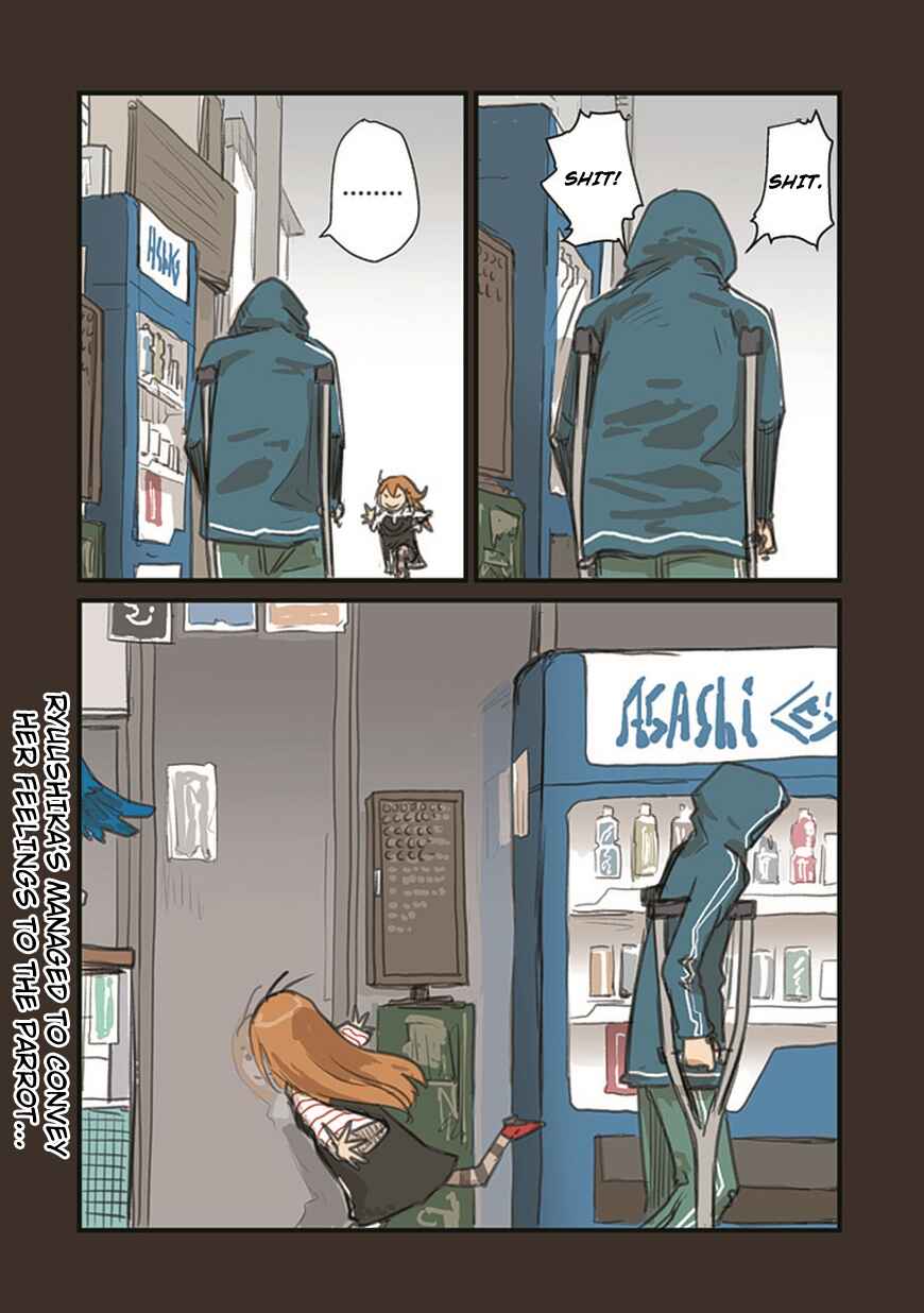 Page 18 Chapter 55.2 Ryushika Ryushika
