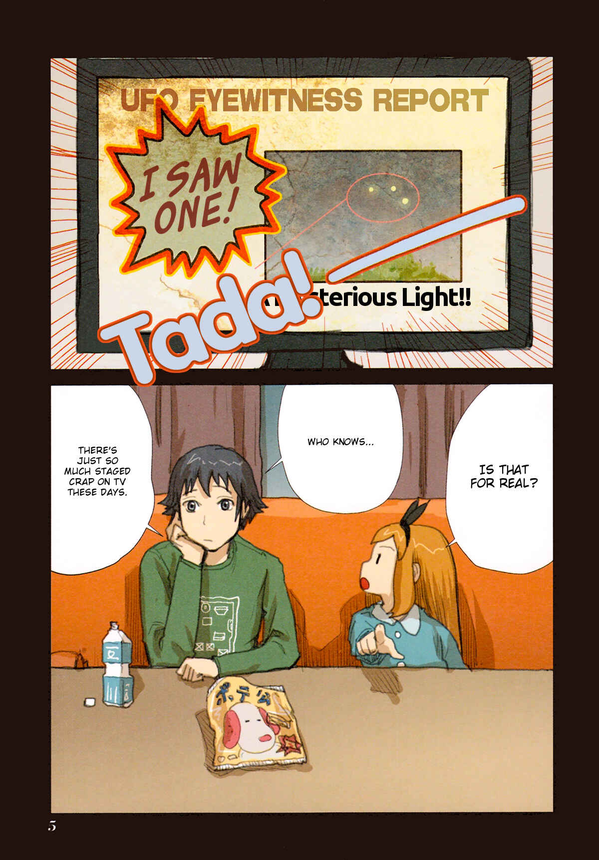 Page 6 Chapter 48.1 Ryushika Ryushika