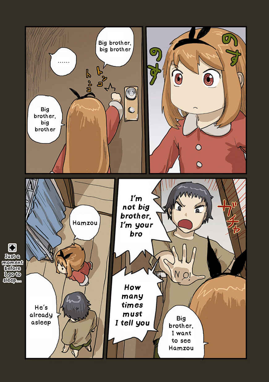 Page 1 Chapter 24 Ryushika Ryushika