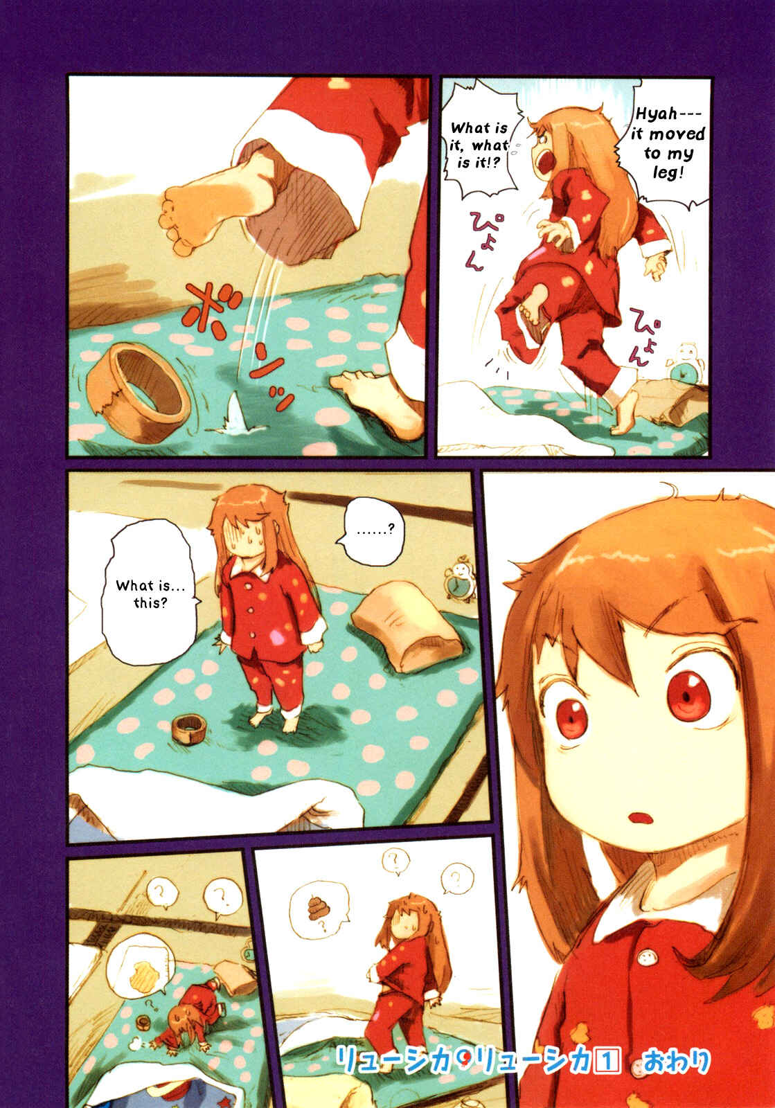 Page 14 Chapter 7 Ryushika Ryushika