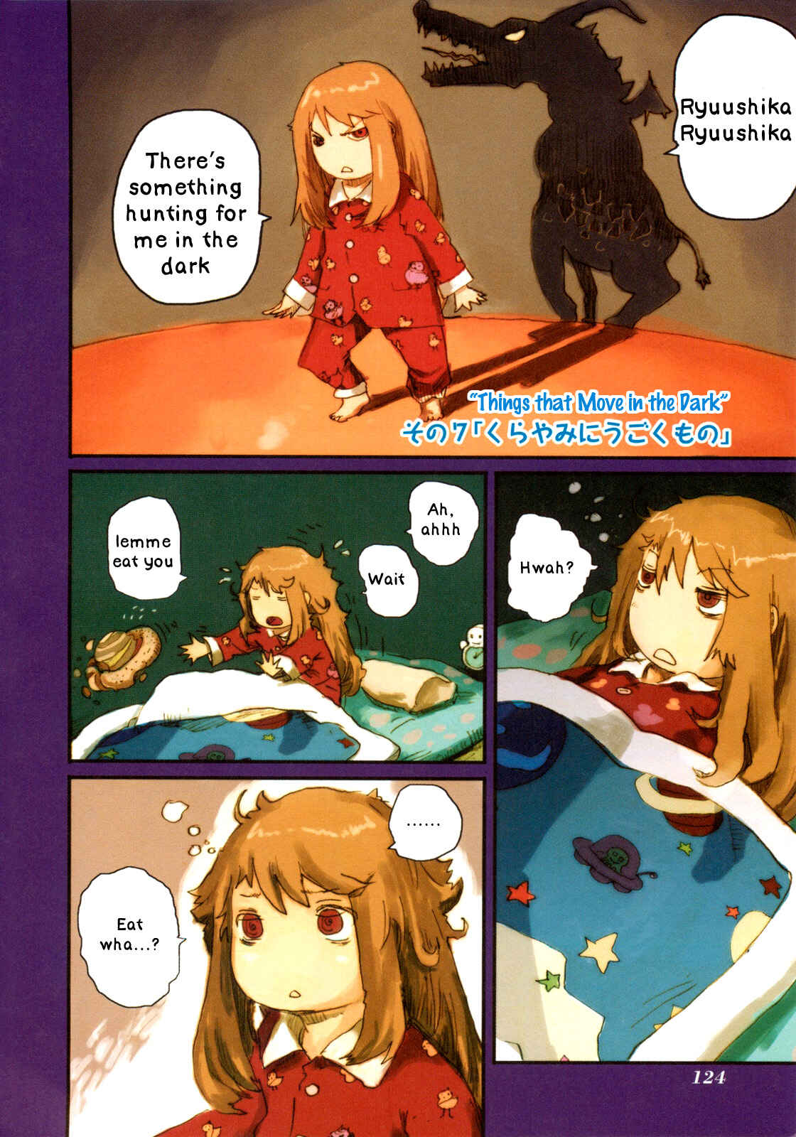 Page 3 Chapter 7 Ryushika Ryushika