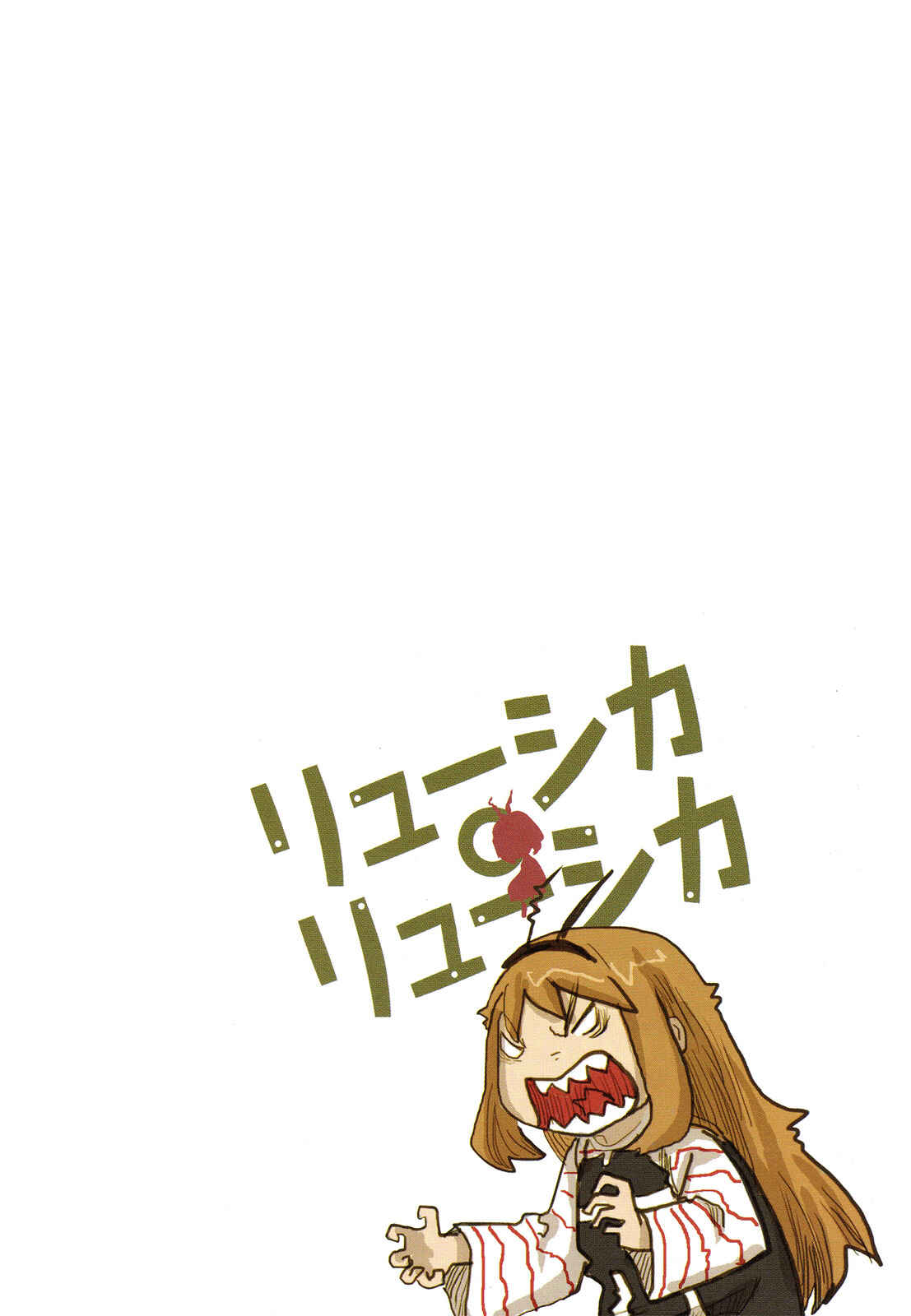 Page 17 Chapter 21 Ryushika Ryushika