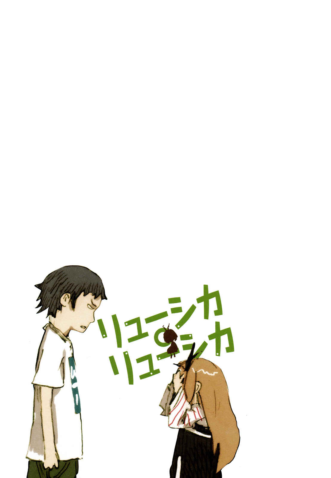 Page 15 Chapter 10 Ryushika Ryushika