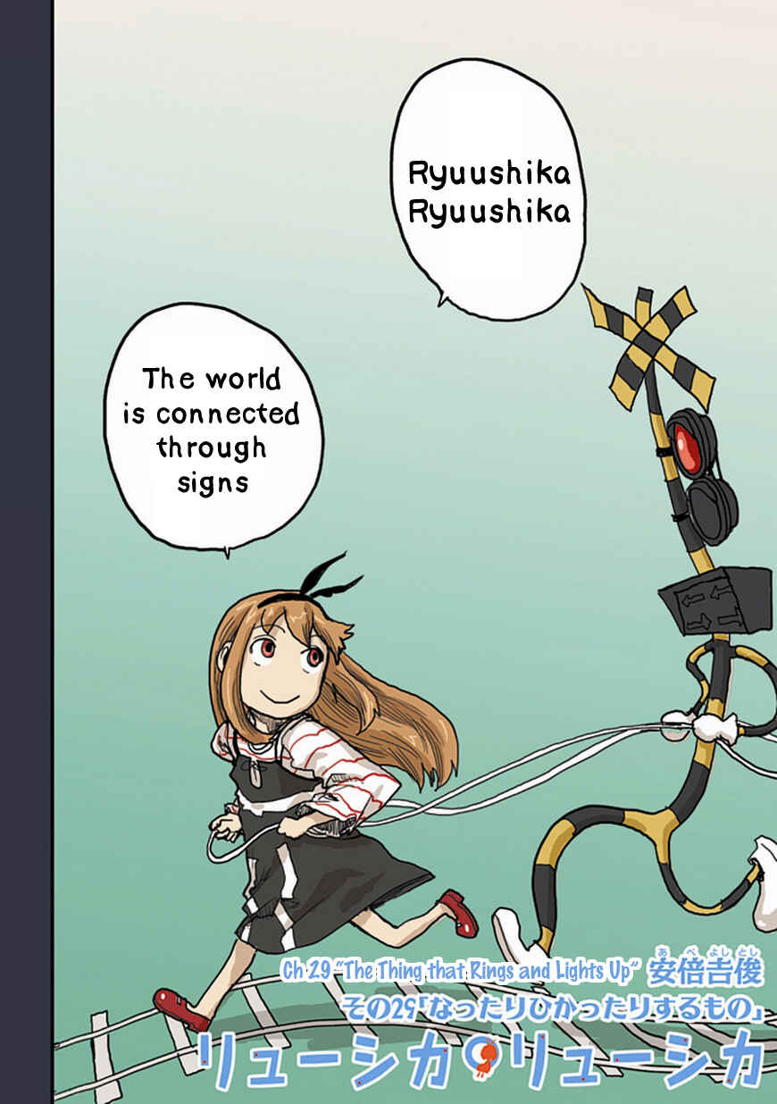Page 2 Chapter 29 Ryushika Ryushika