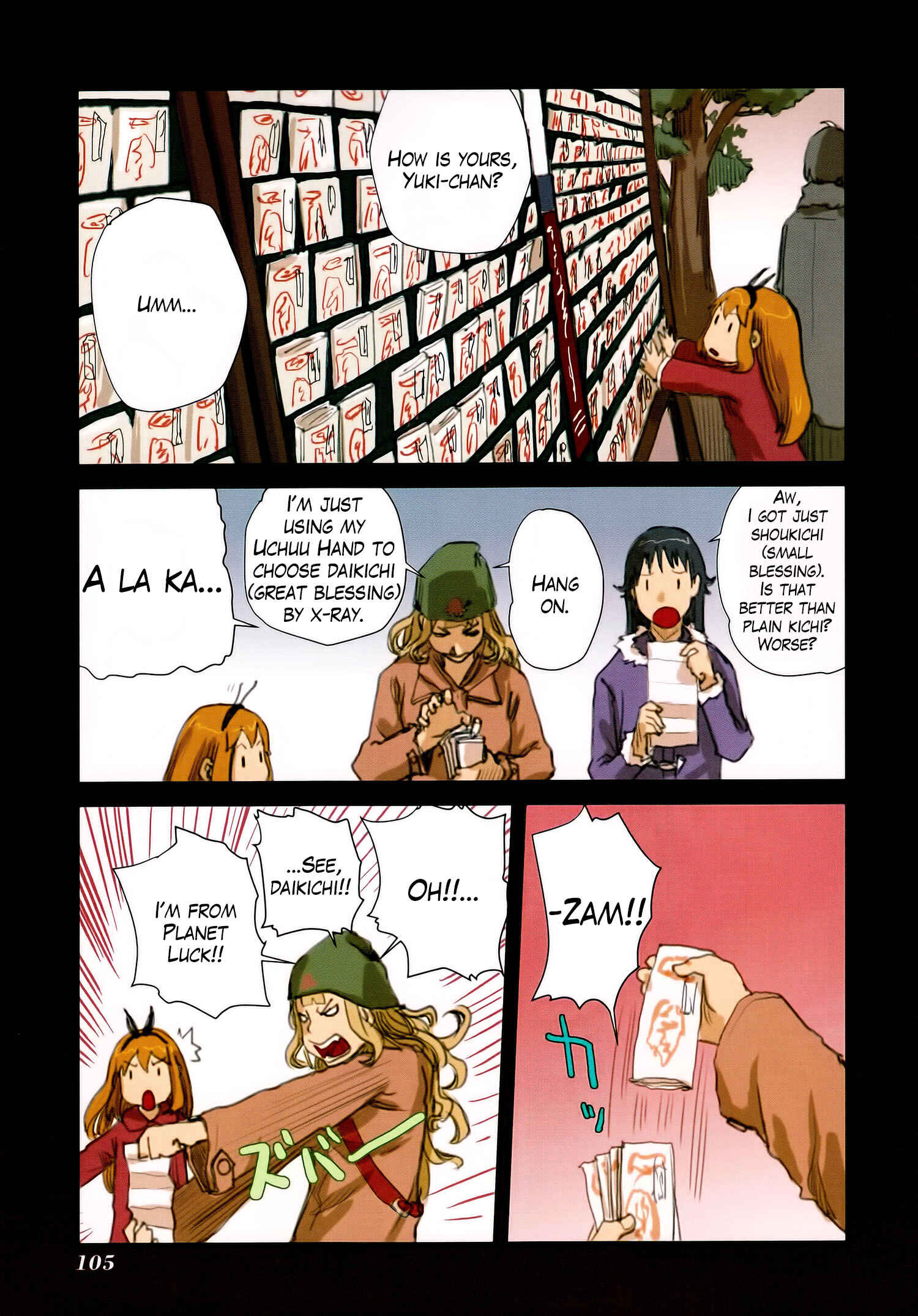 Page 17 Chapter 46 Ryushika Ryushika
