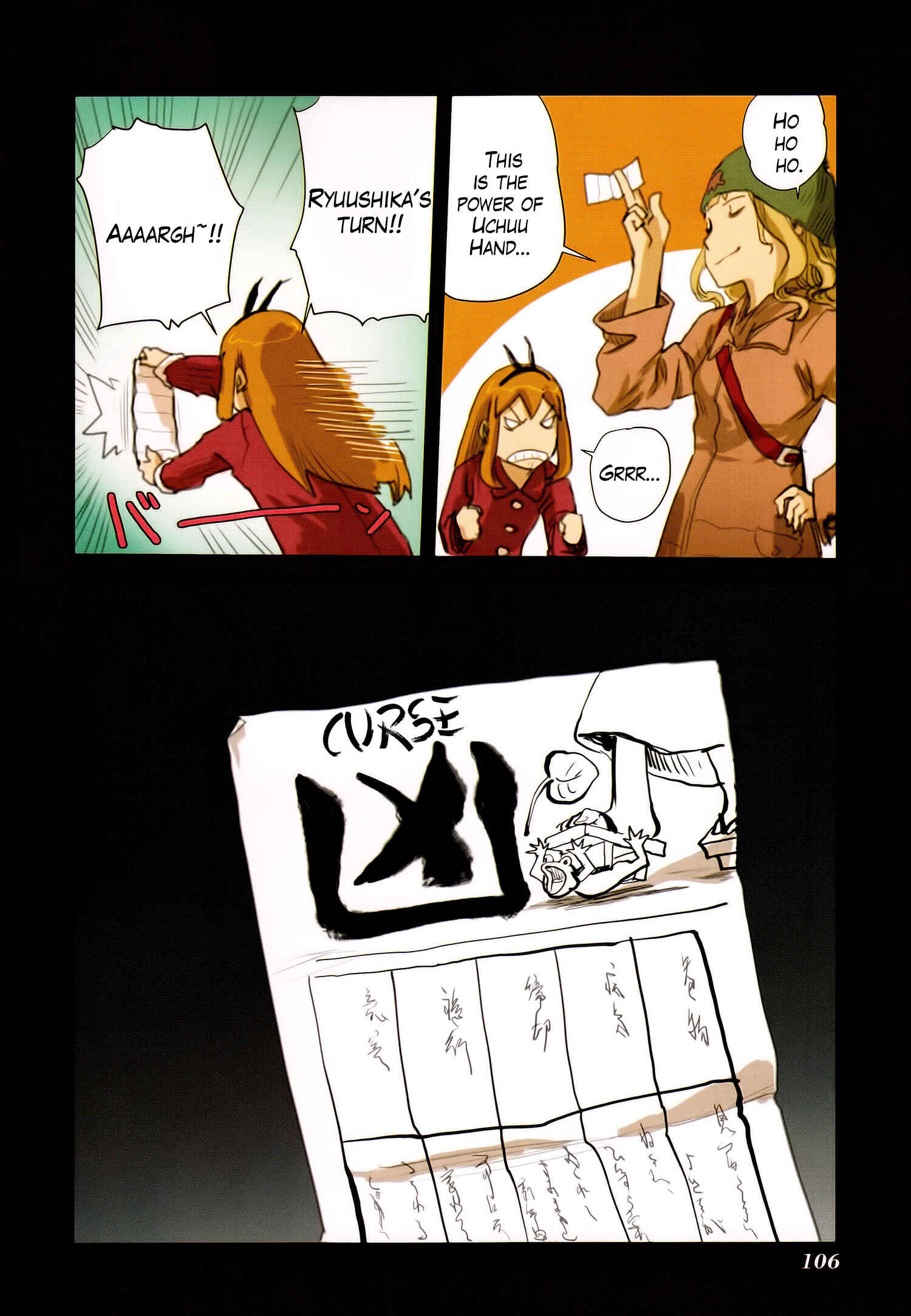 Page 18 Chapter 46 Ryushika Ryushika