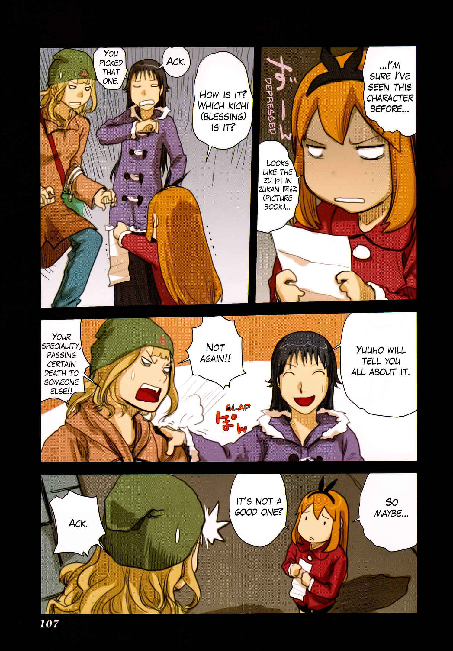 Page 19 Chapter 46 Ryushika Ryushika