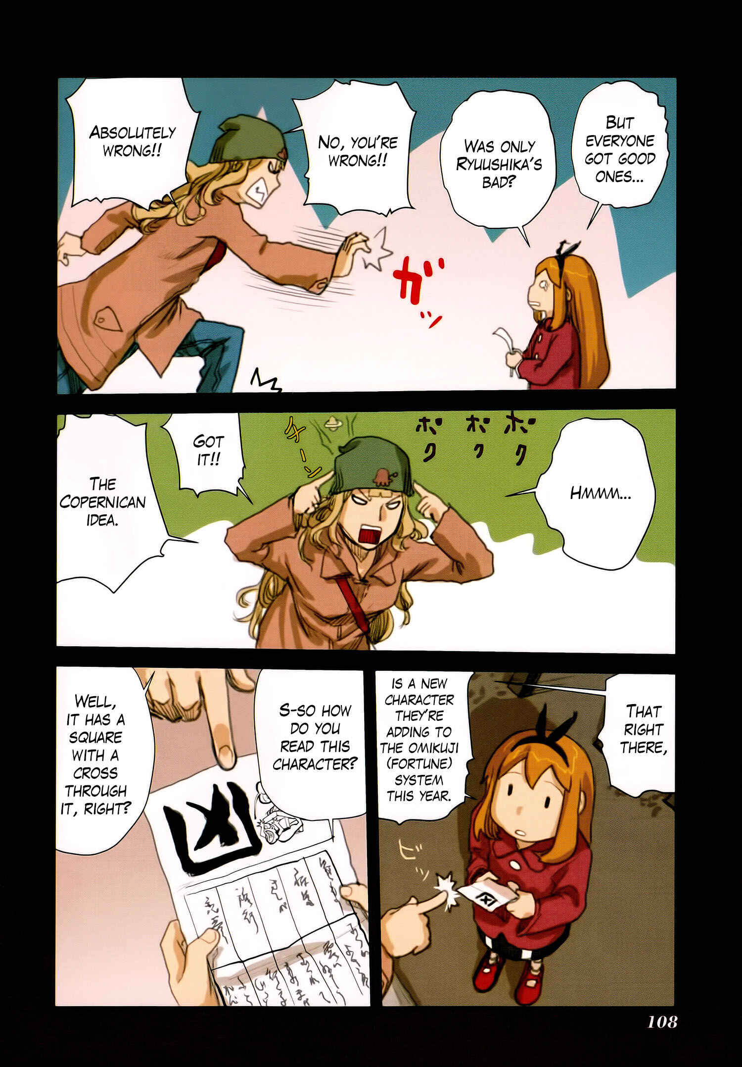 Page 20 Chapter 46 Ryushika Ryushika
