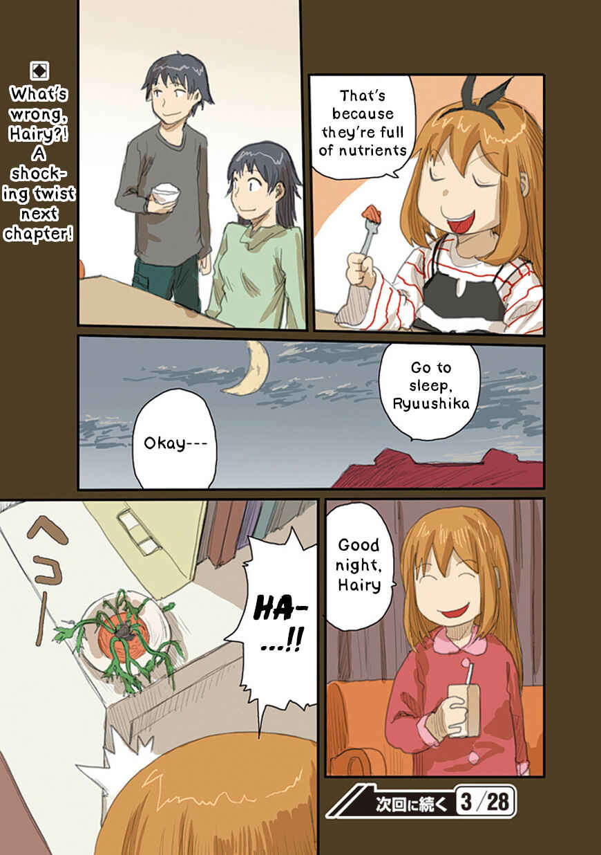 Page 17 Chapter 39 Ryushika Ryushika