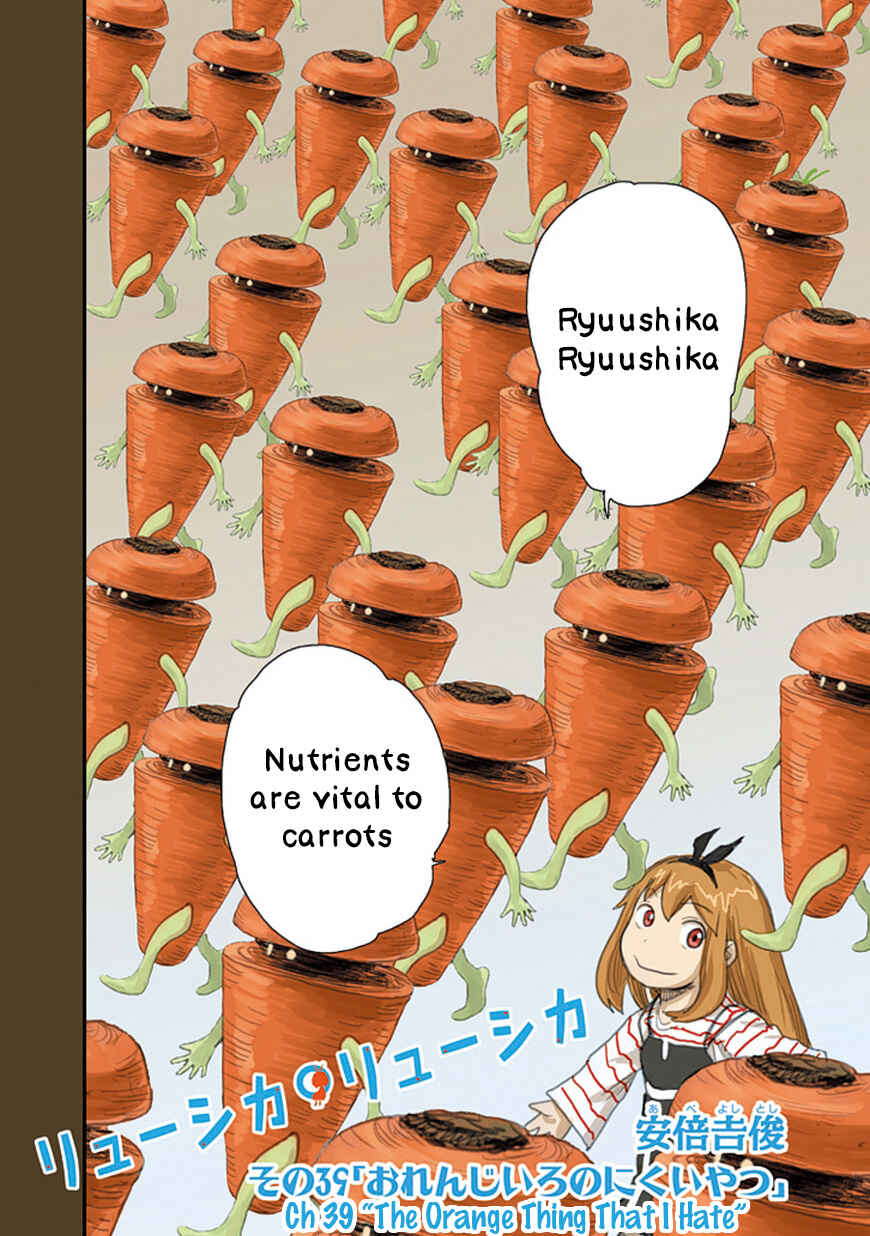 Page 2 Chapter 39 Ryushika Ryushika