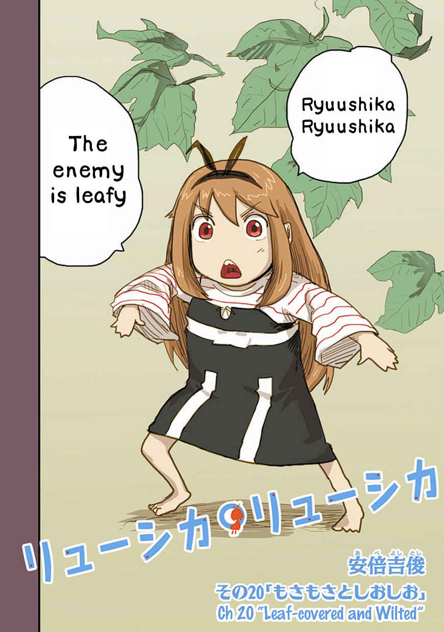 Page 2 Chapter 20 Ryushika Ryushika