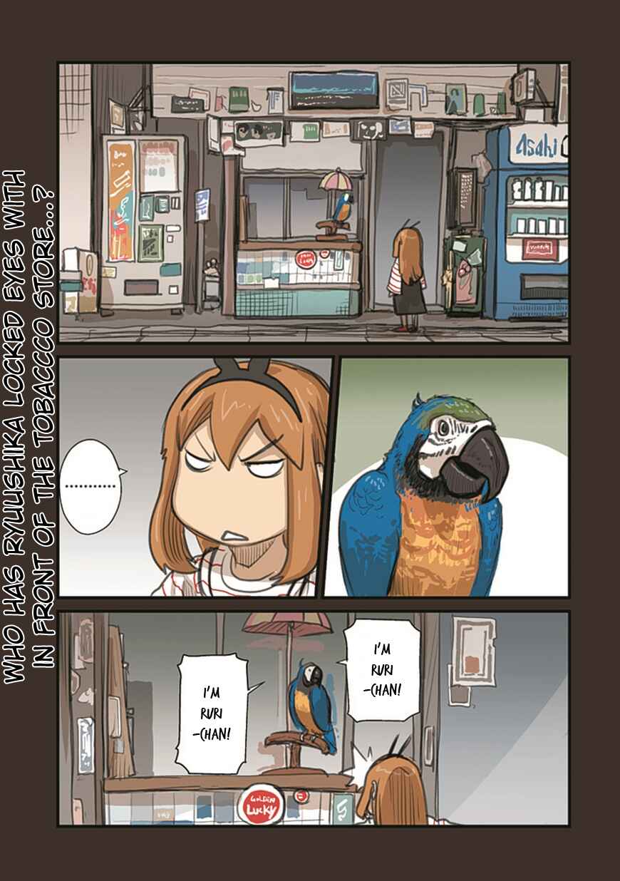 Page 1 Chapter 55.1 Ryushika Ryushika