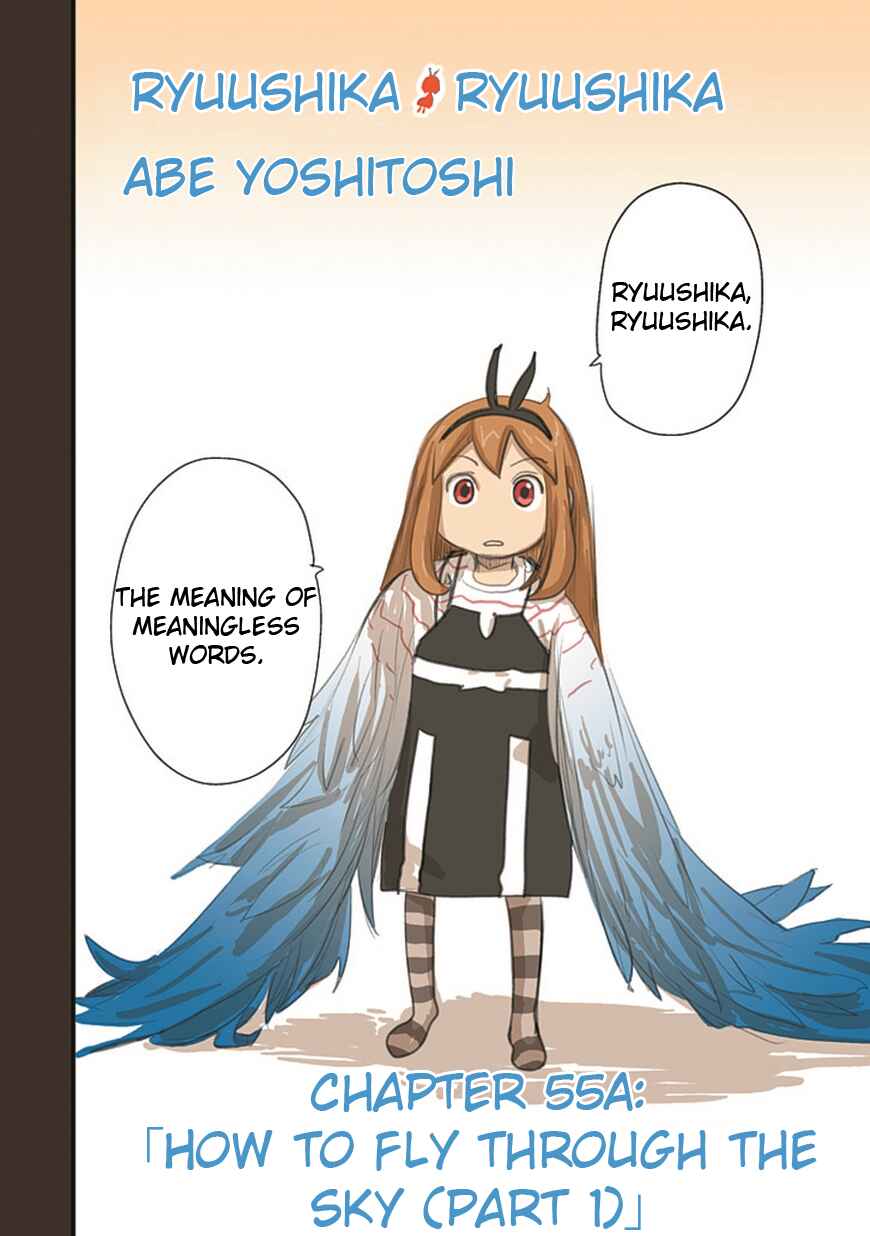Page 2 Chapter 55.1 Ryushika Ryushika