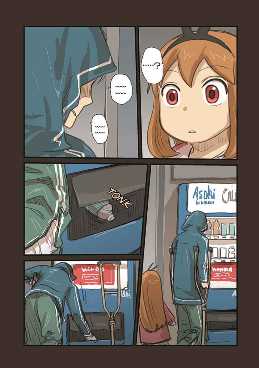Page 7 Chapter 55.1 Ryushika Ryushika