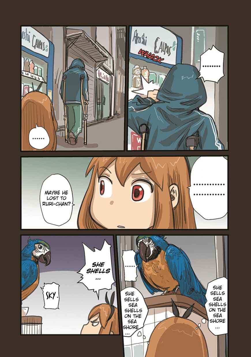 Page 8 Chapter 55.1 Ryushika Ryushika