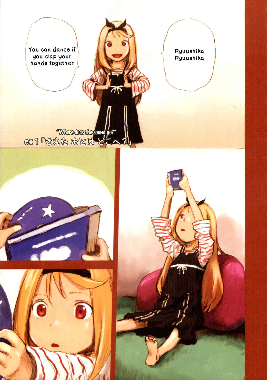 Page 1 Chapter 1.5 Ryushika Ryushika