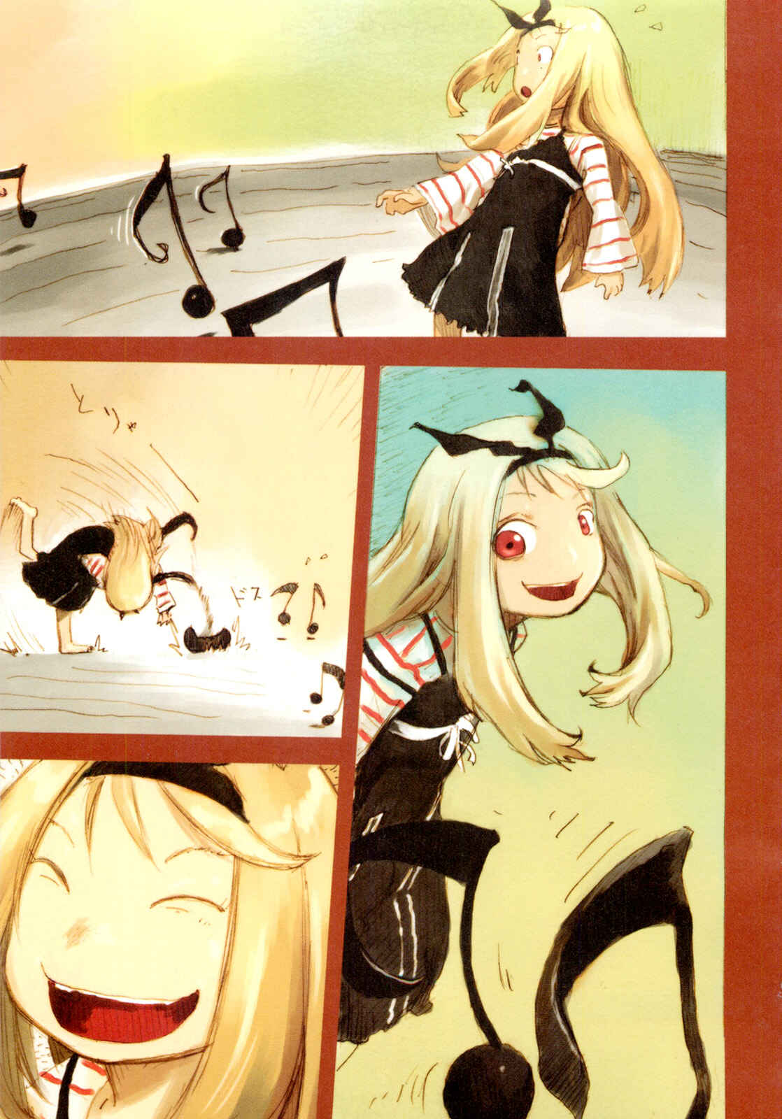 Page 3 Chapter 1.5 Ryushika Ryushika