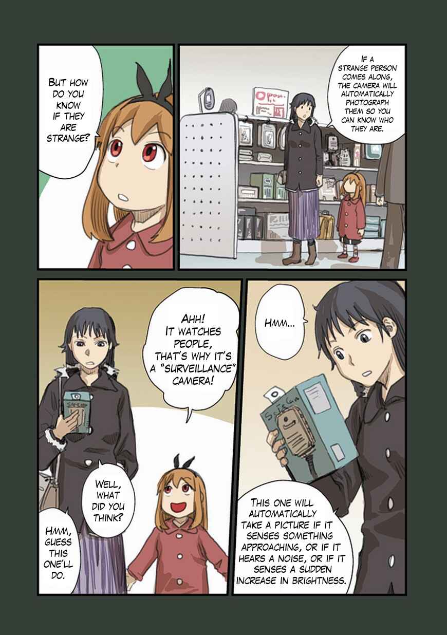 Page 12 Chapter 52.1 Ryushika Ryushika