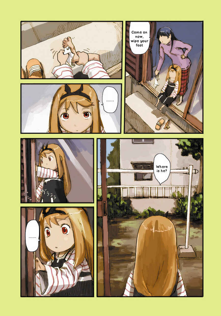 Page 12 Chapter 2 Ryushika Ryushika