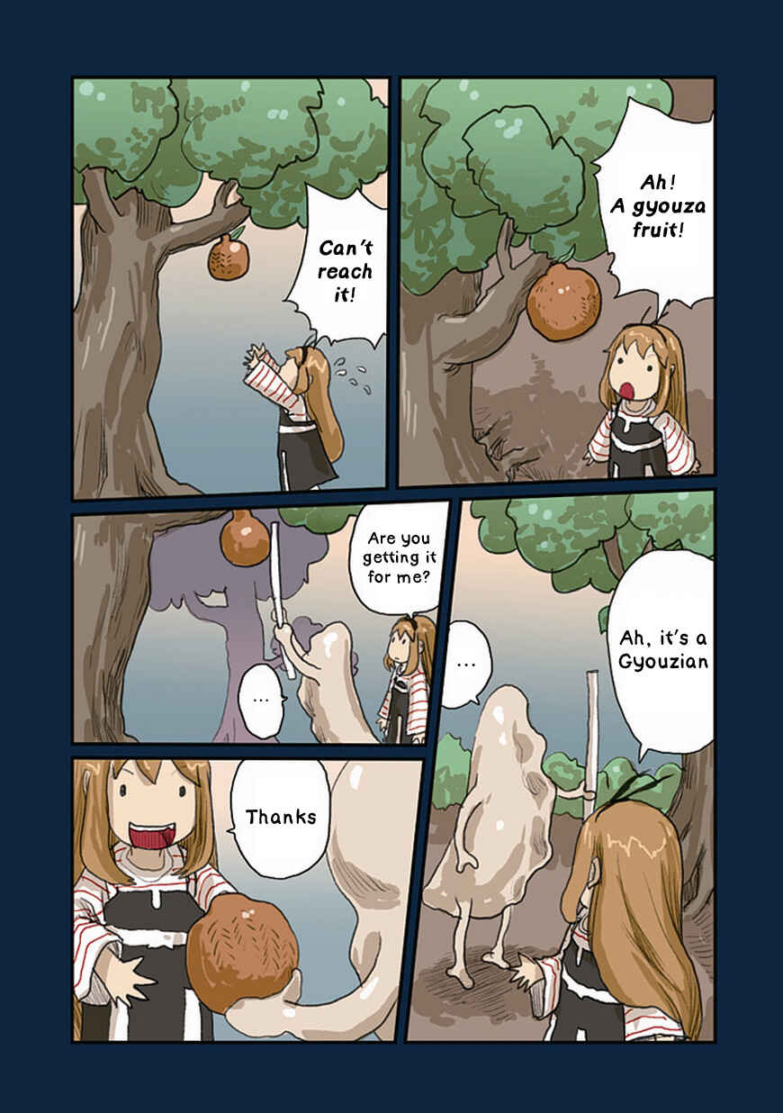 Page 19 Chapter 33 Ryushika Ryushika