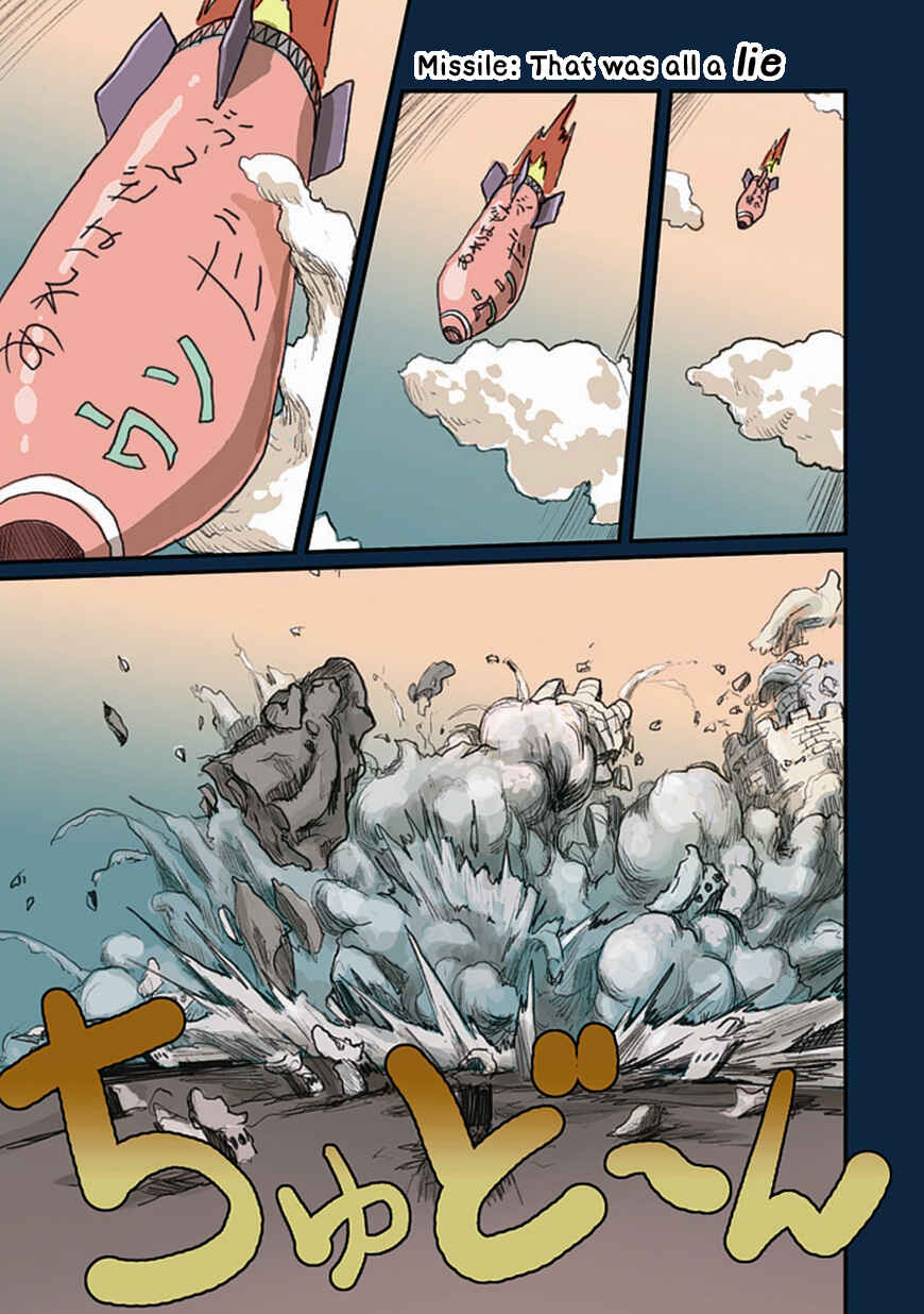 Page 23 Chapter 33 Ryushika Ryushika