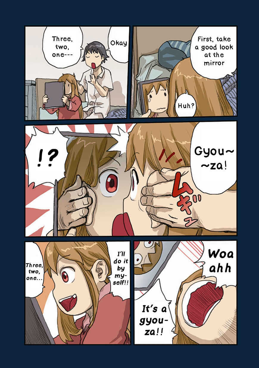 Page 25 Chapter 33 Ryushika Ryushika