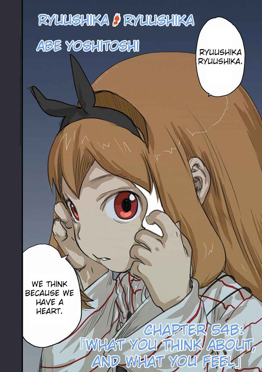 Page 2 Chapter 54.1 Ryushika Ryushika