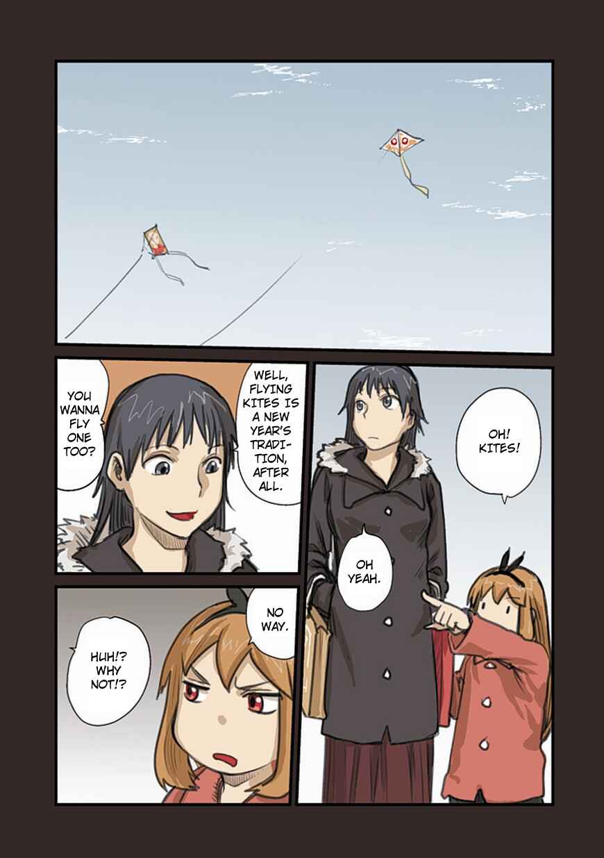 Page 1 Chapter 53 Ryushika Ryushika