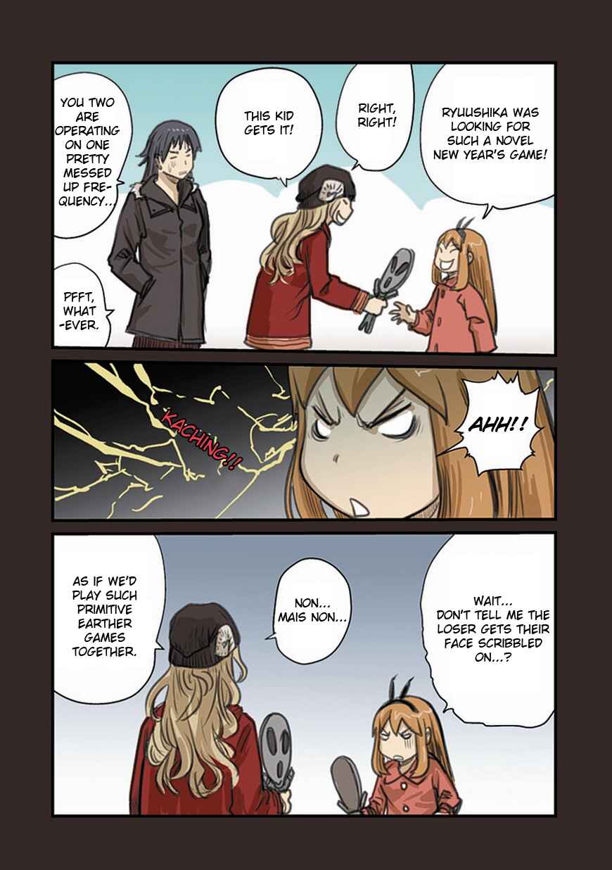 Page 12 Chapter 53 Ryushika Ryushika