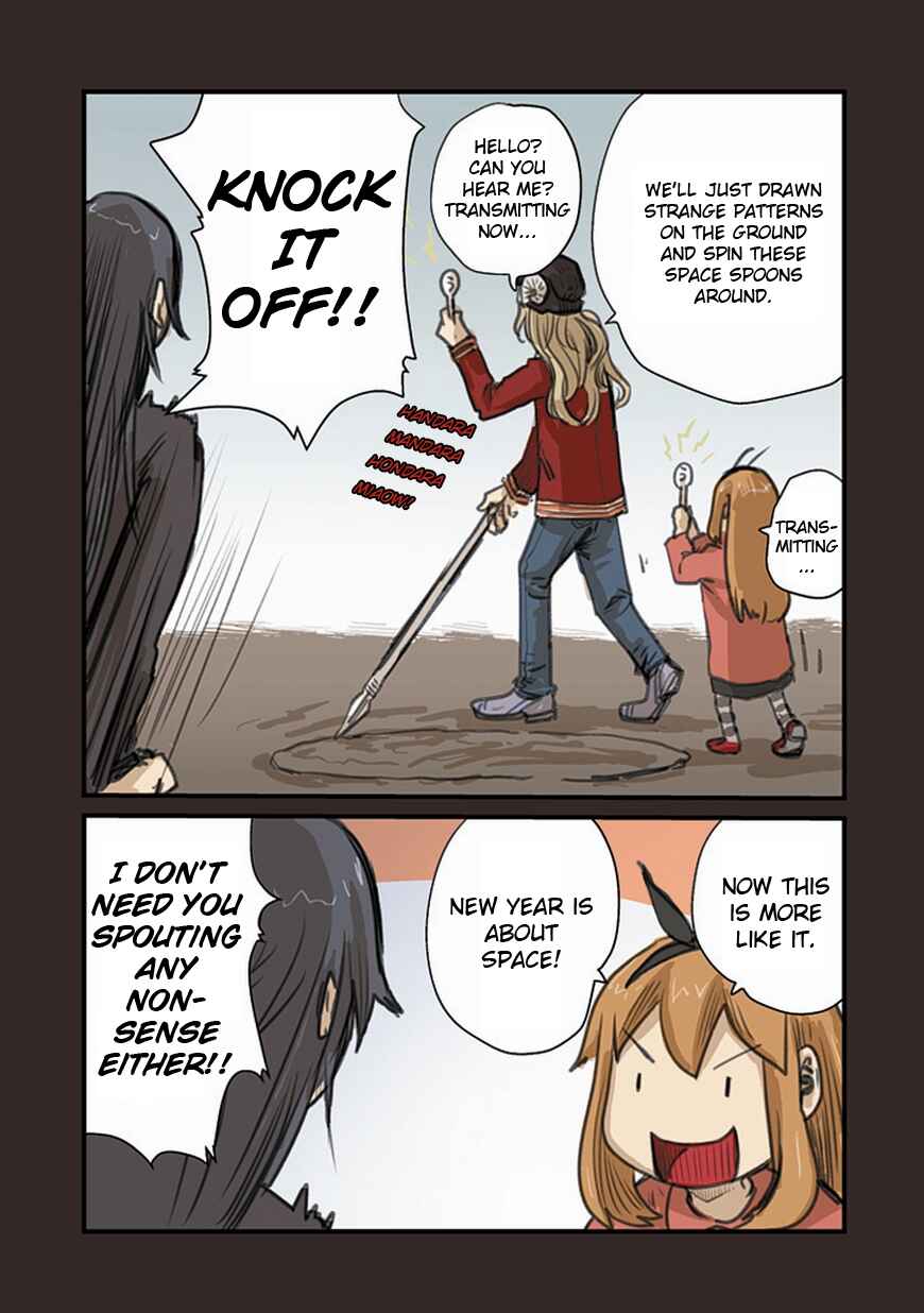 Page 13 Chapter 53 Ryushika Ryushika