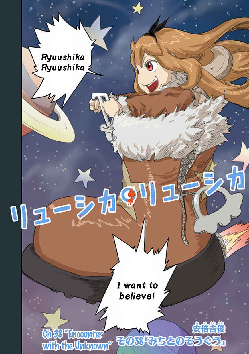 Page 2 Chapter 38 Ryushika Ryushika