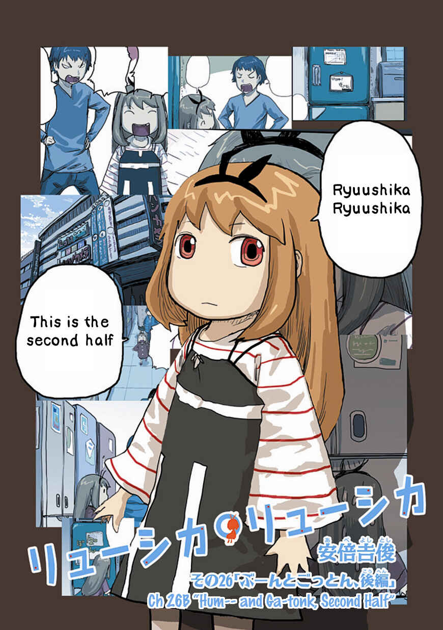 Page 1 Chapter 26.1 Ryushika Ryushika