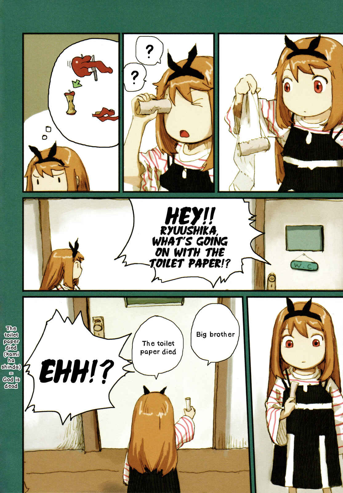 Page 12 Chapter 8 Ryushika Ryushika