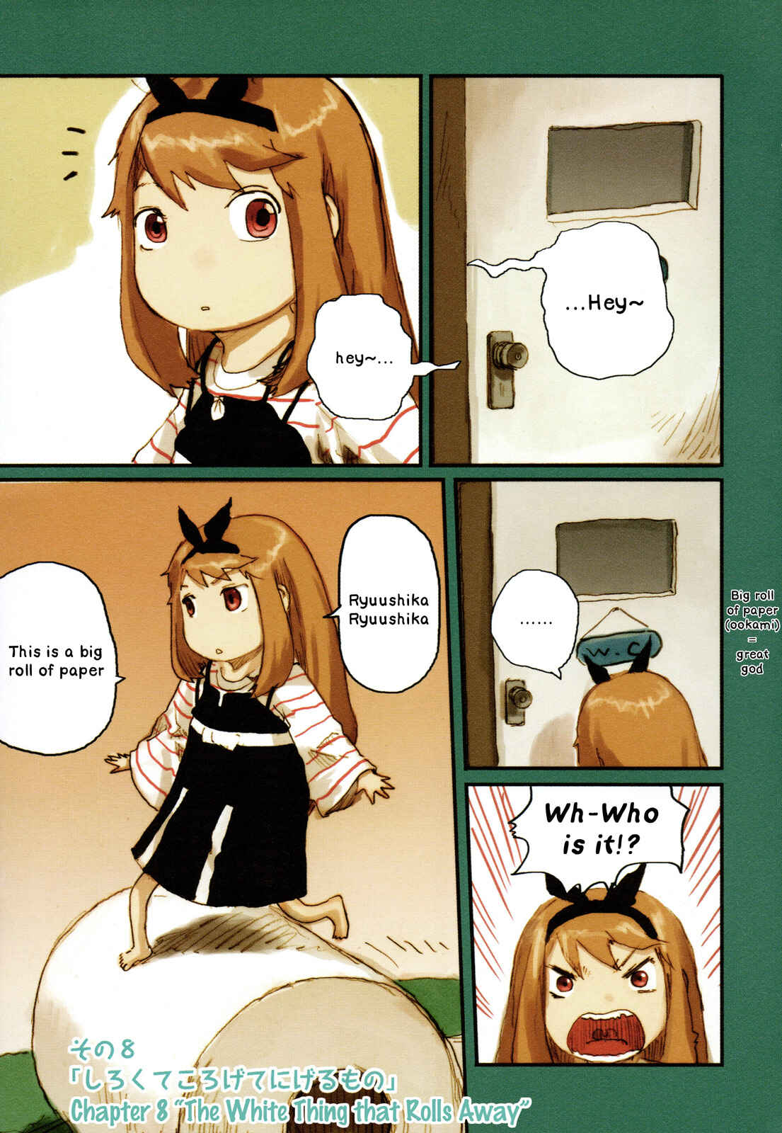 Page 6 Chapter 8 Ryushika Ryushika