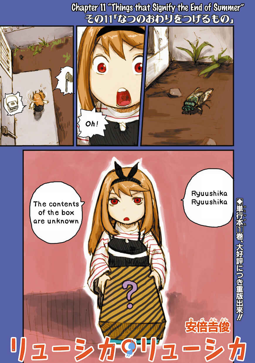 Page 1 Chapter 11 Ryushika Ryushika