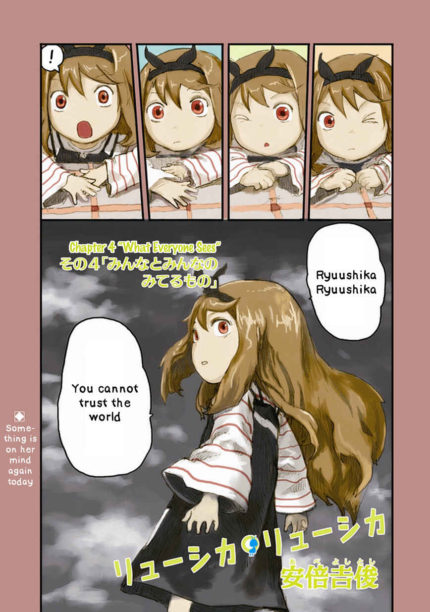 Page 1 Chapter 4 Ryushika Ryushika