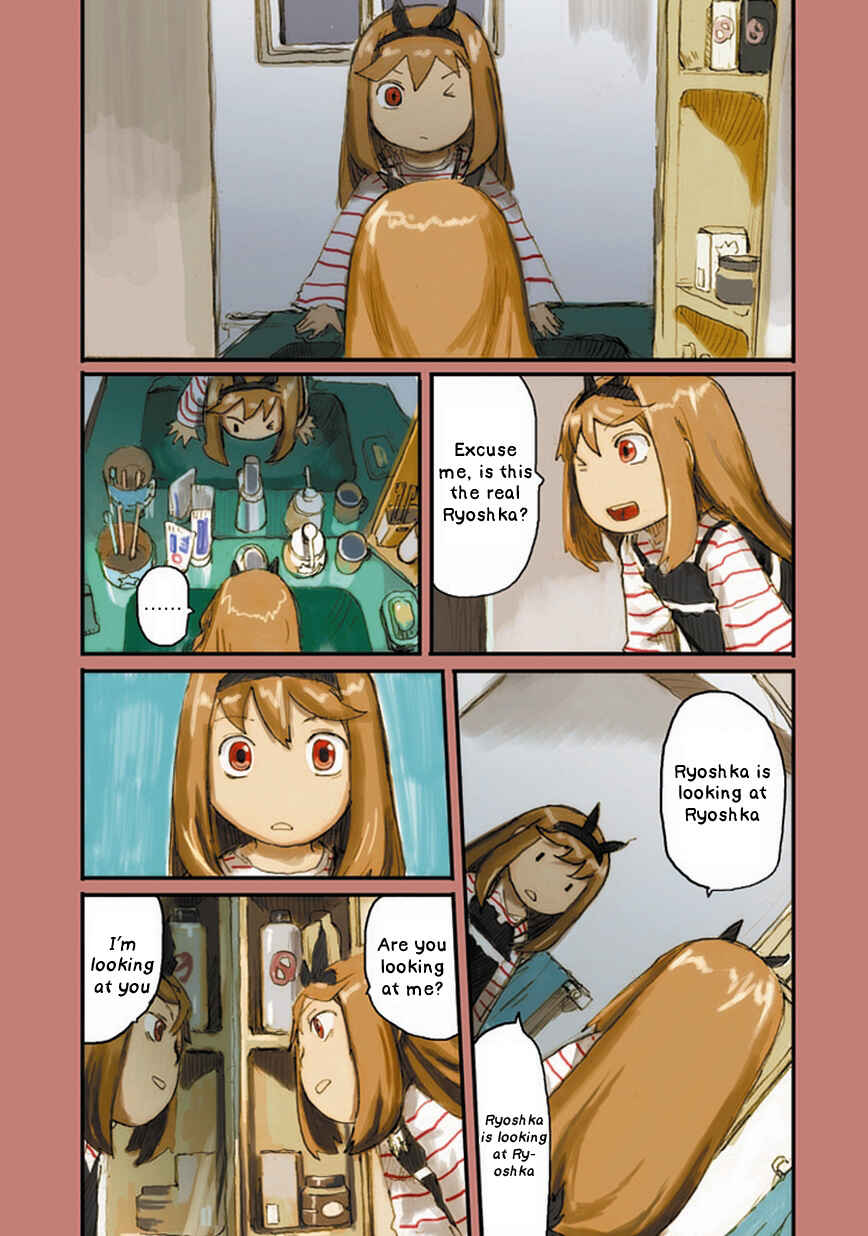 Page 10 Chapter 4 Ryushika Ryushika