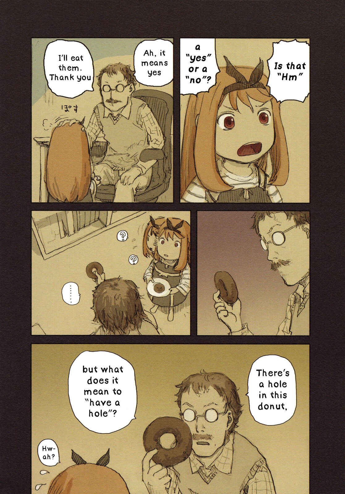 Page 2 Chapter 21.5 Ryushika Ryushika