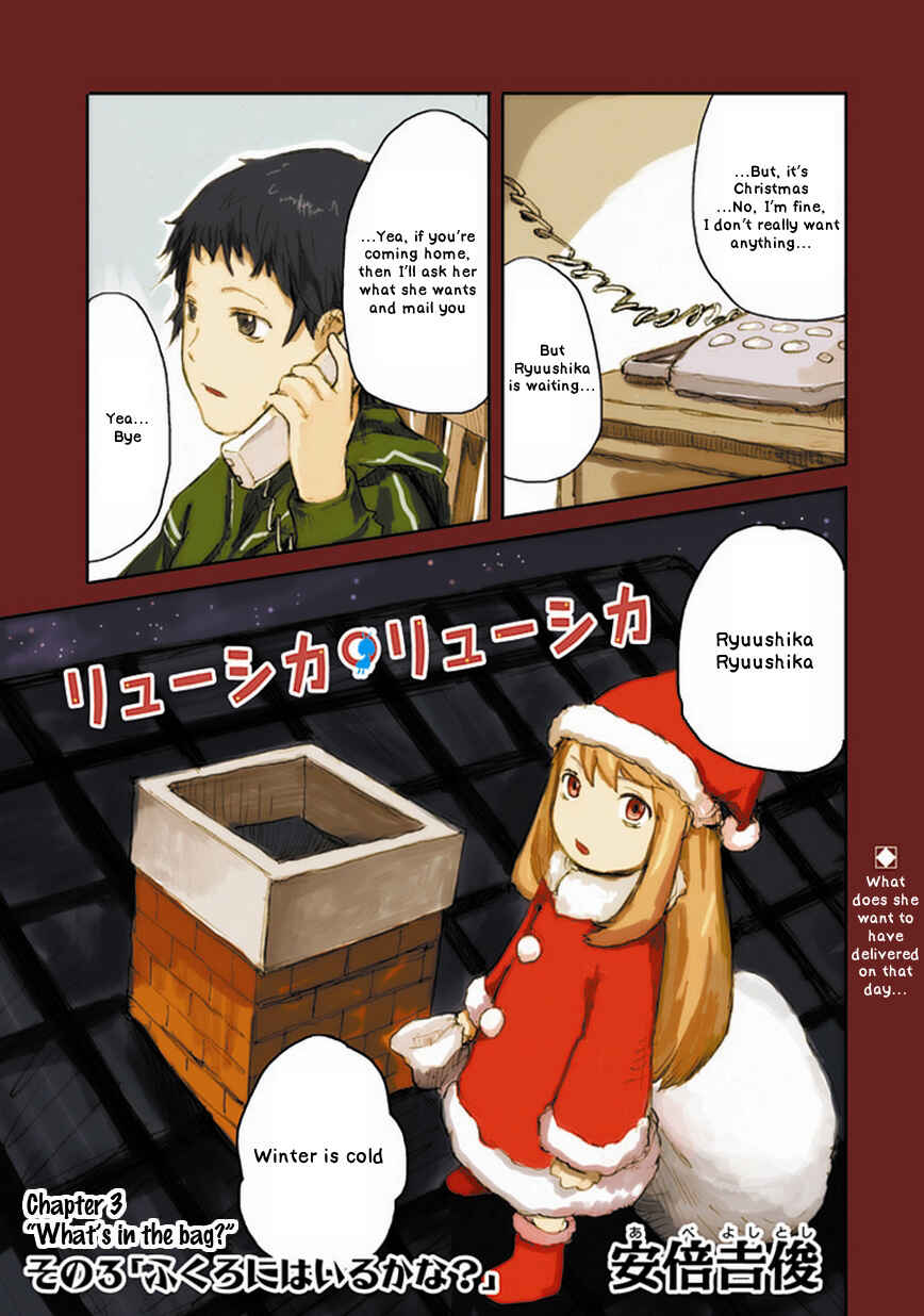 Page 1 Chapter 3 Ryushika Ryushika