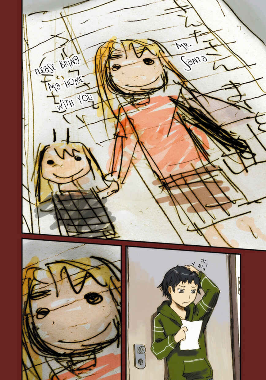 Page 11 Chapter 3 Ryushika Ryushika