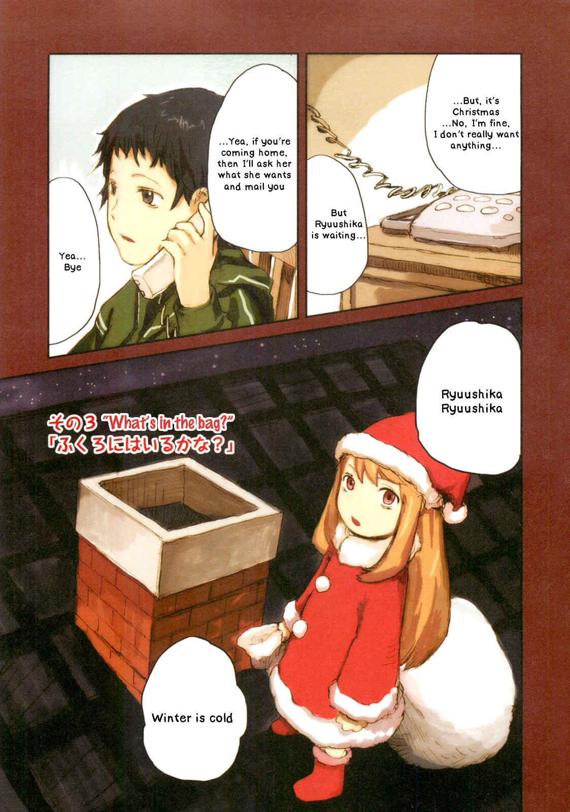 Page 2 Chapter 3 Ryushika Ryushika