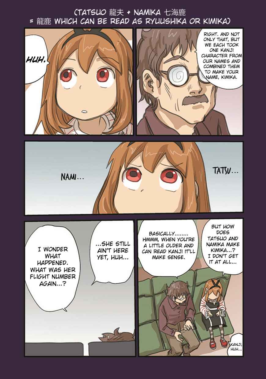 Page 17 Chapter 56 Ryushika Ryushika