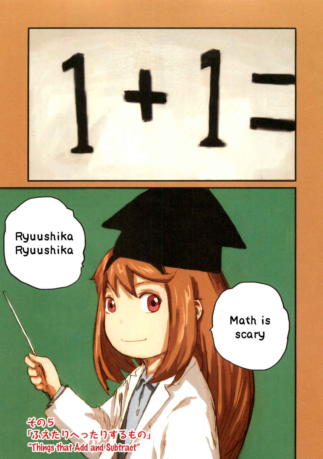 Page 2 Chapter 5 Ryushika Ryushika