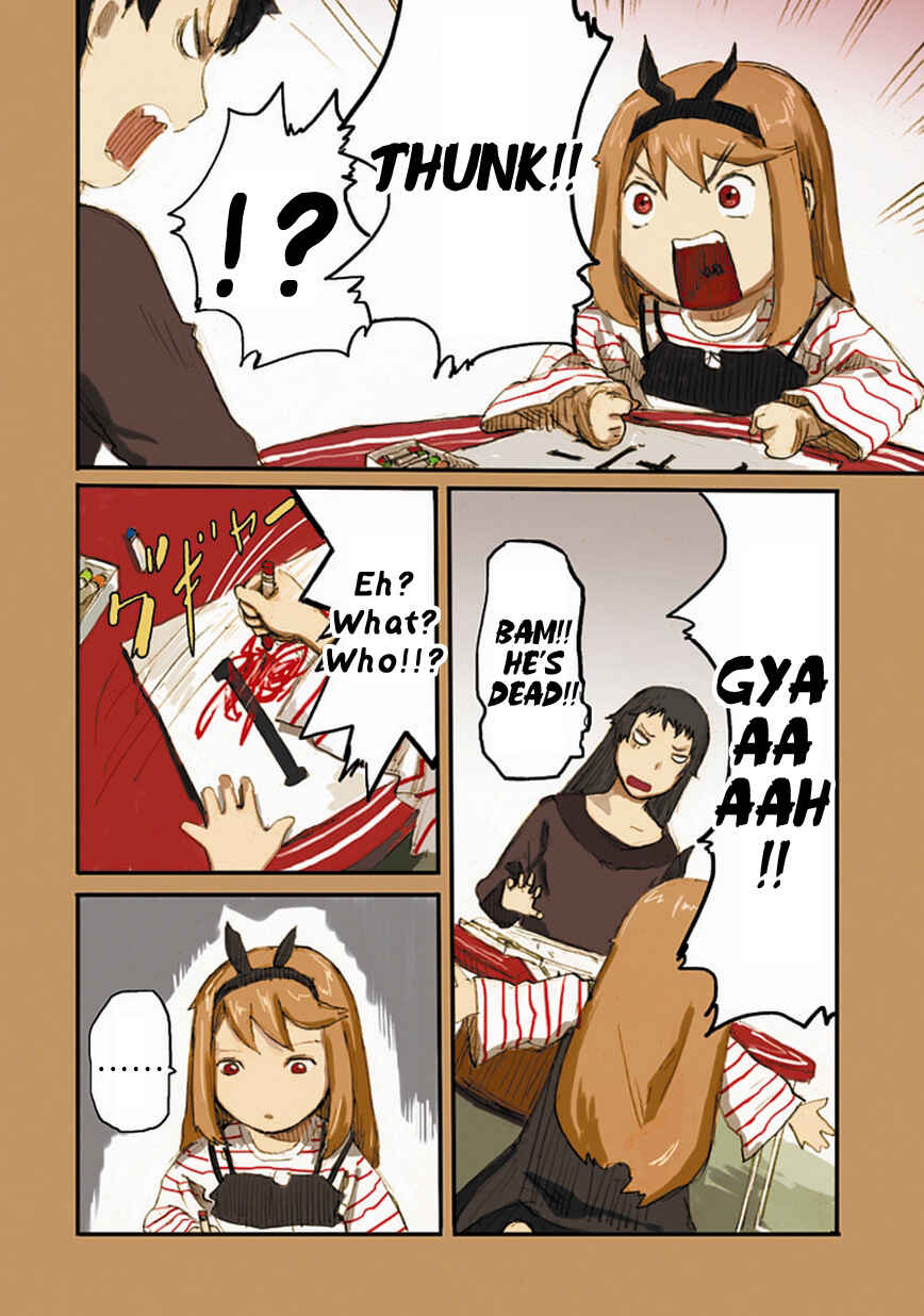 Page 5 Chapter 5 Ryushika Ryushika