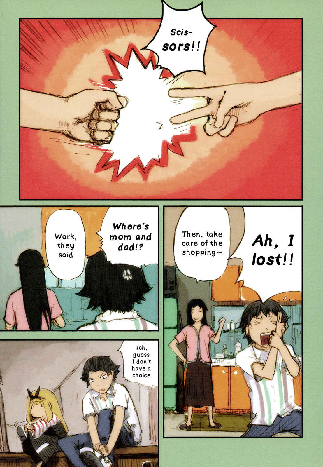 Page 1 Chapter 11.5 Ryushika Ryushika