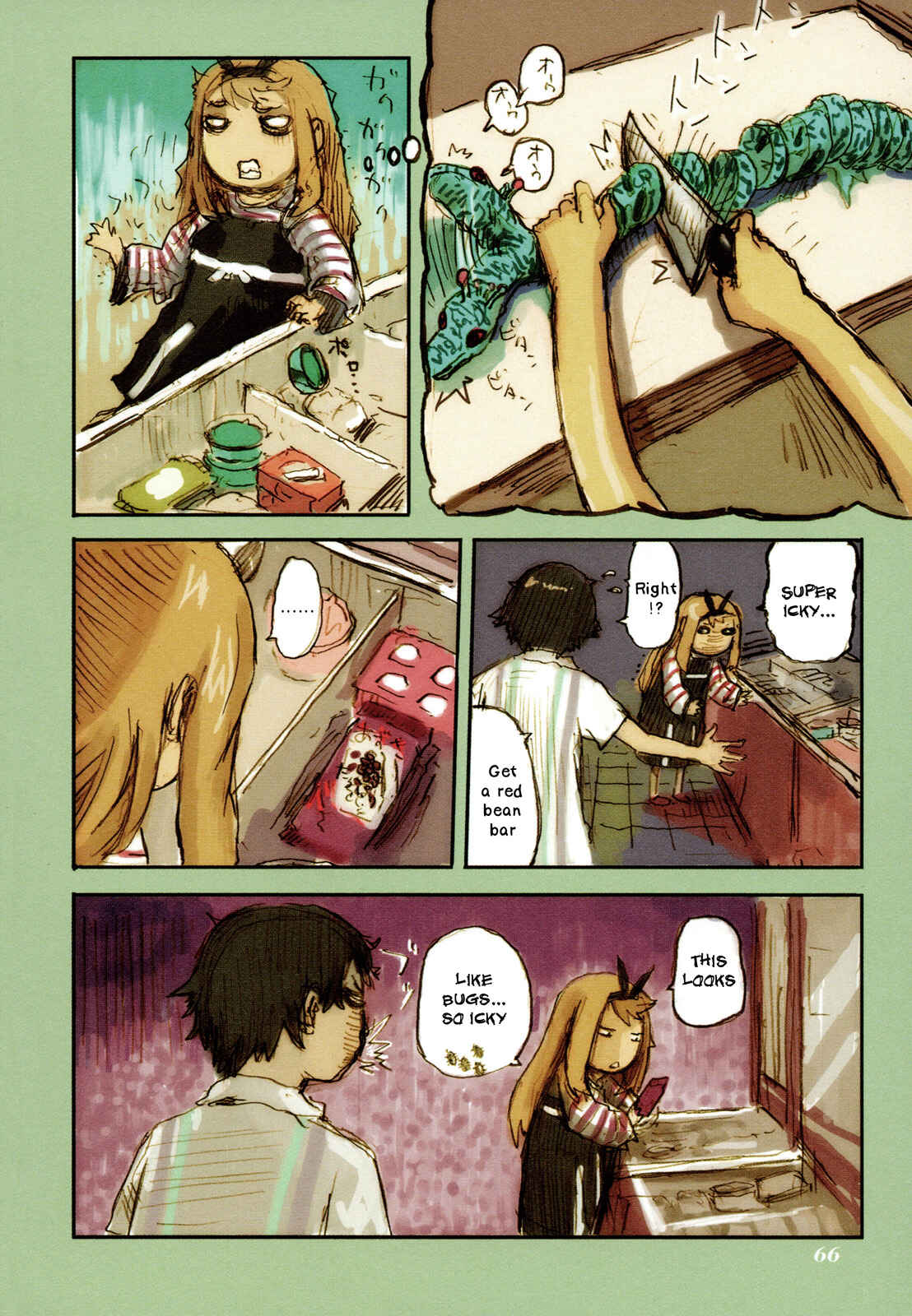 Page 10 Chapter 11.5 Ryushika Ryushika