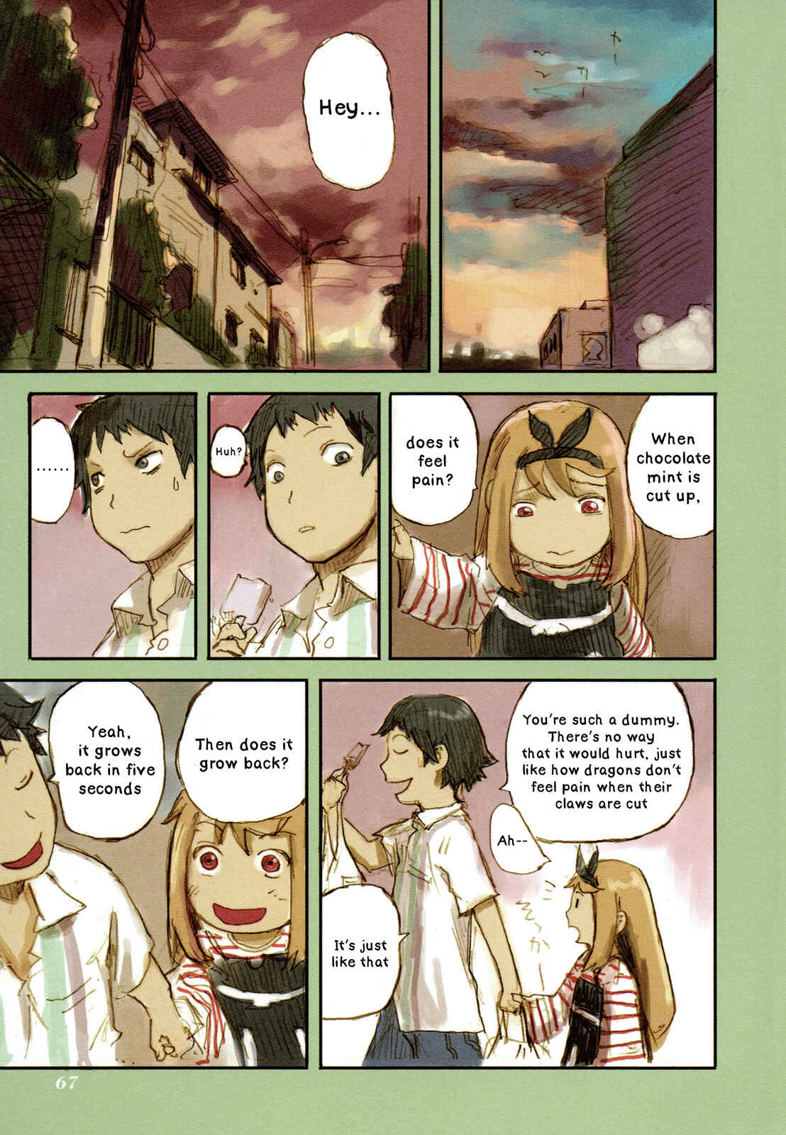Page 11 Chapter 11.5 Ryushika Ryushika