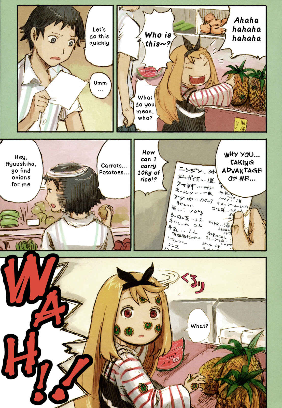 Page 5 Chapter 11.5 Ryushika Ryushika